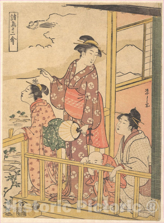 Art Print : Chobunsai Eishi  - Three Young Women and a Small Boy on a Balcony, Watching the Flight of an Onakadori : Vintage Wall Art