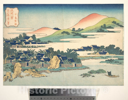 Art Print : Banana Garden at Nakashima - Artist: Katsushika Hokusai - Created: c1832 : Vintage Wall Art