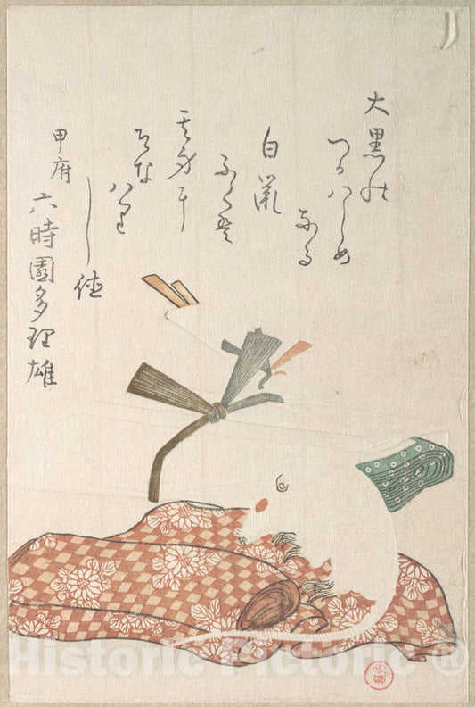 Art Print : Kubo Shunman - White Rat and Bundles of Cloth - Japan : Vintage Wall Art