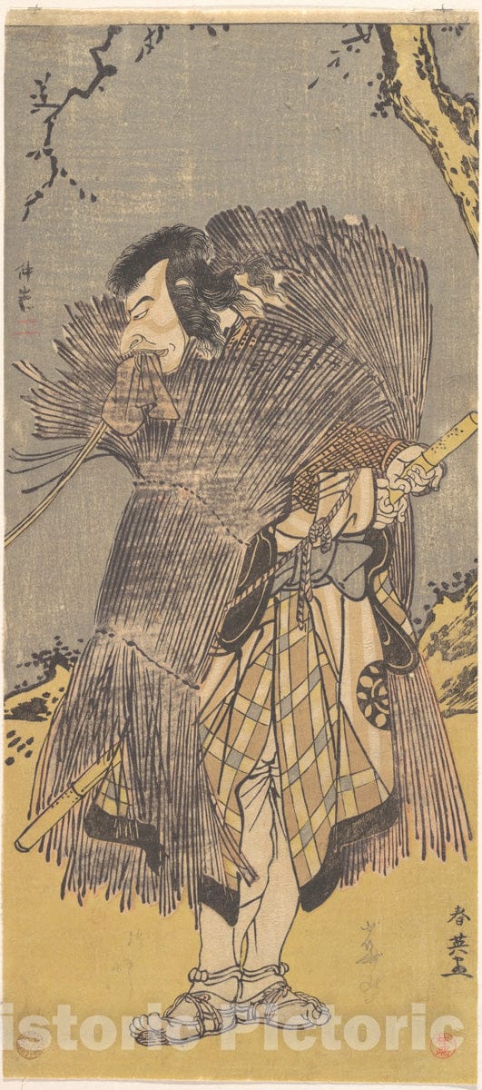 Art Print : Katsukawa Shun'ei - The Second Nakamura Nakazo in The Role of Sadakuro in Chushingura - Japan : Vintage Wall Art
