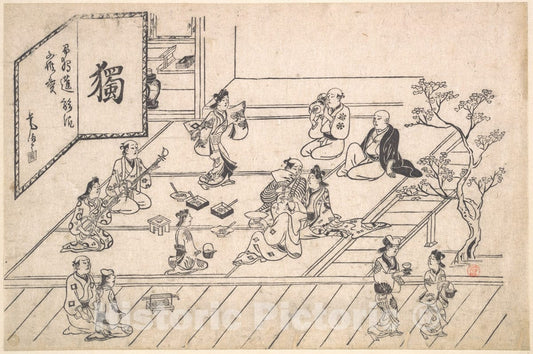 Art Print : Hishikawa Moronobu - Interior Scene in The Yoshiwara - Japan : Vintage Wall Art
