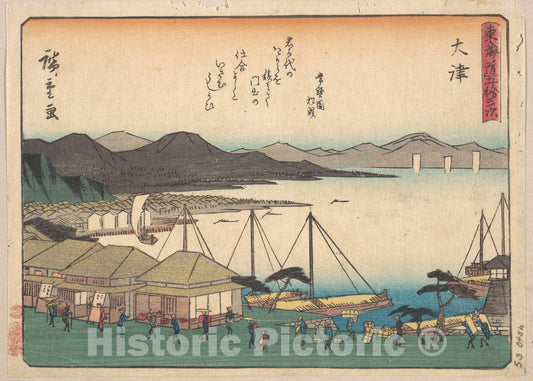 Art Print : Utagawa Hiroshige - Otsu - Japan v.2 : Vintage Wall Art
