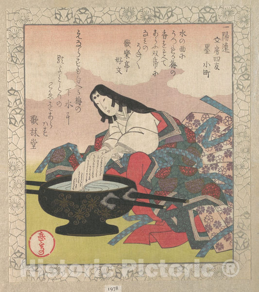 Art Print : Yashima Gakutei - Four Friends of Calligraphy: Lady Komachi - Japan : Vintage Wall Art