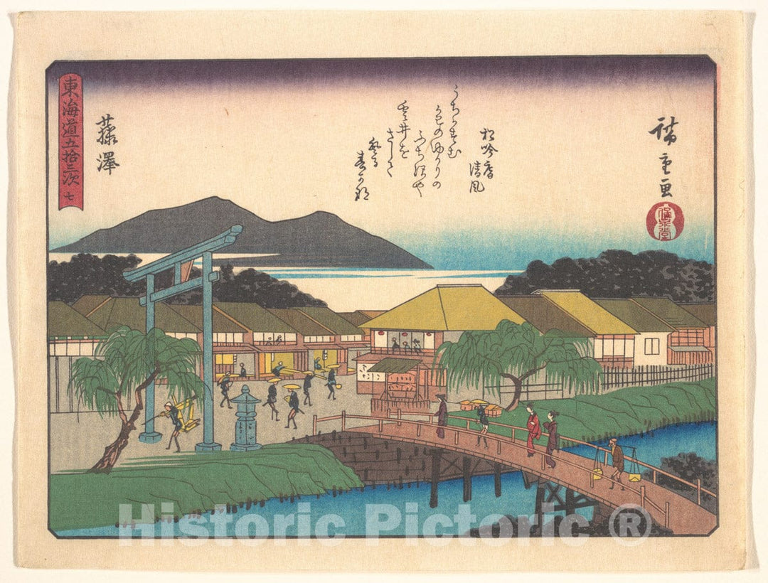Art Print : Utagawa Hiroshige - ?????????? - Japan : Vintage Wall Art