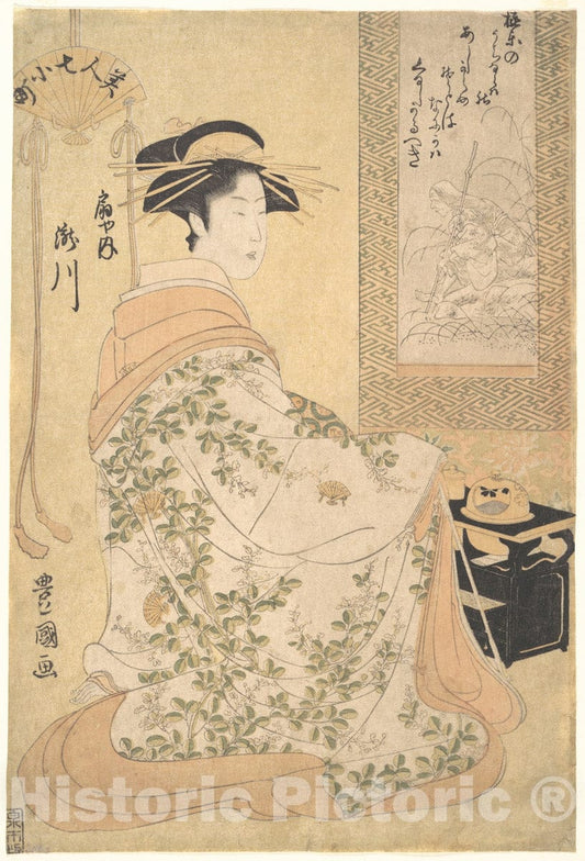 Art Print : Utagawa Toyokuni I - Takigawa of The Ogiya Pleasure House - Japan : Vintage Wall Art