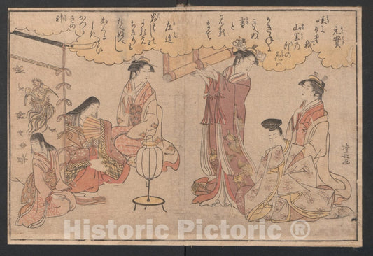 Art Print : Torii Kiyonaga - Twenty-Four Illustrations of Poems of The Thirty-six Poets - Japan : Vintage Wall Art