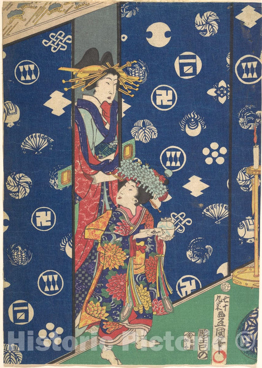 Art Print : Utagawa Kunisada - Print - Japan v.66 : Vintage Wall Art