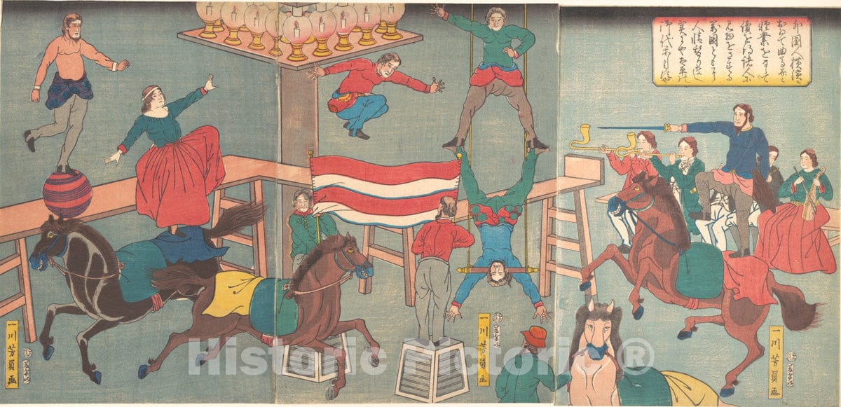 Art Print : Utagawa Yoshikazu - Untitled (Circus in Yokohama) - Japan : Vintage Wall Art