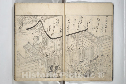 Art Print : Nishikawa Sukenobu - Picture Book of Essays in Idleness (Ehon tsurezuregusa) - Japan : Vintage Wall Art