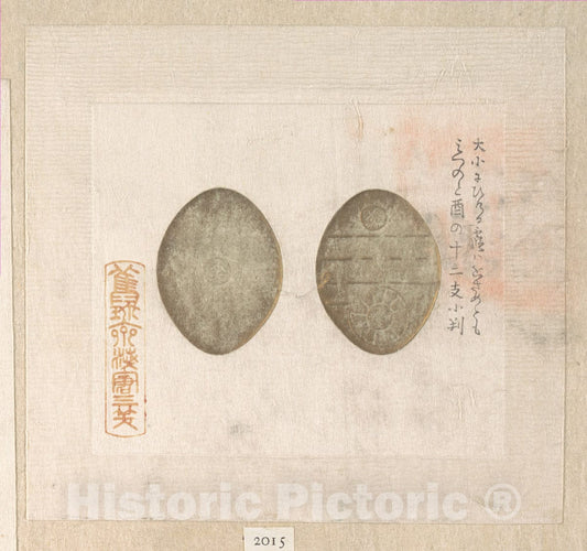 Art Print : Asakura Sansho - Gold Coins - Japan : Vintage Wall Art