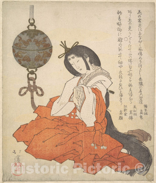 Art Print : Totoya Hokkei - Kanjo (Court Lady) Seated, and a Tsurikoro Hanging Near Her Head - Japan : Vintage Wall Art