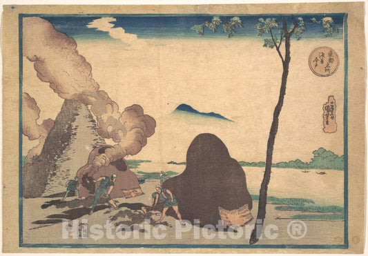 Art Print : Utagawa Kuniyoshi - Asakusa Imado - Japan : Vintage Wall Art