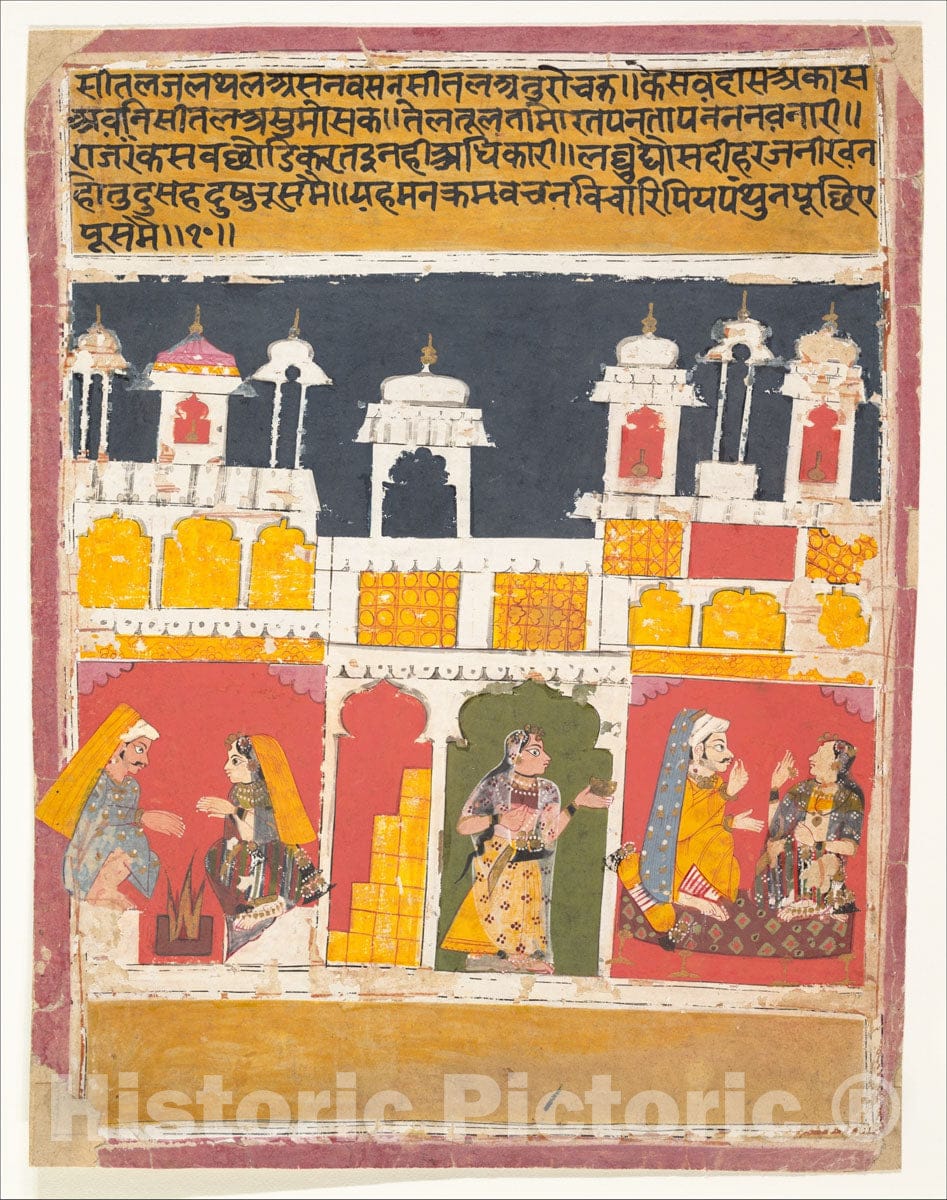 Art Print : Page from a Dispersed Rasikapriya (Lover's Breviary)  v.2 : Vintage Wall Art