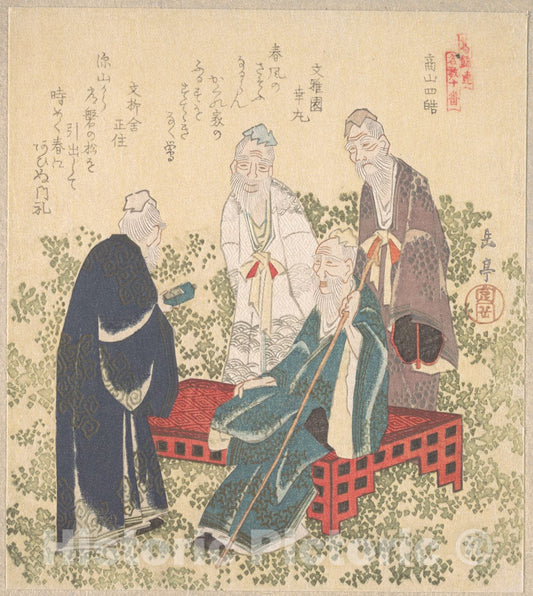 Art Print : Yashima Gakutei - Four Hermits of Shozan - Japan : Vintage Wall Art