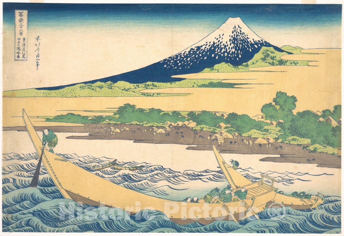 Art Print : TAGO Bay Near Ejiri on The Tokaido - Artist: Katsushika Hokusai - Created: c1830-414403 : Vintage Wall Art