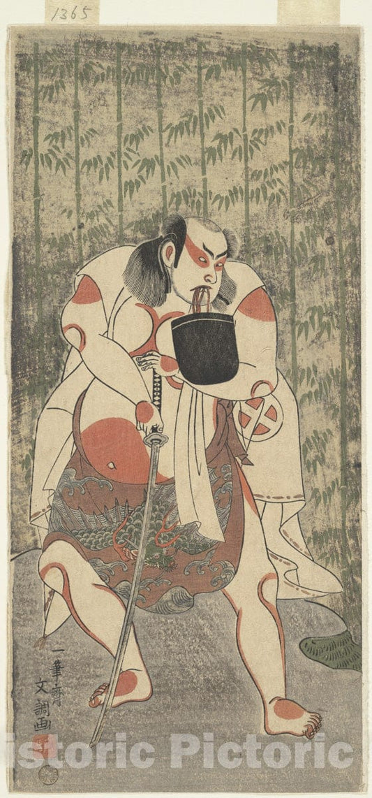 Art Print : Ippitsusai Bunch? - The Actor Otani Hiroji III, Armed with a Sword - Japan : Vintage Wall Art
