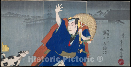 Art Print : Toyohara Kunichika - Album of Thirty-Two Triptychs of Polychrome Woodblock Prints by Various Artists - Japan : Vintage Wall Art