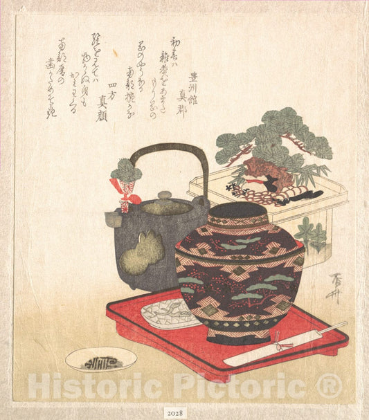 Art Print : Ry?ry?kyo Shinsai - New Year Decorations and Tablewares - Japan : Vintage Wall Art