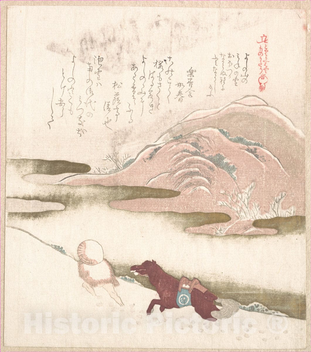 Art Print : Kubo Shunman - Snowy Landscape - Japan : Vintage Wall Art