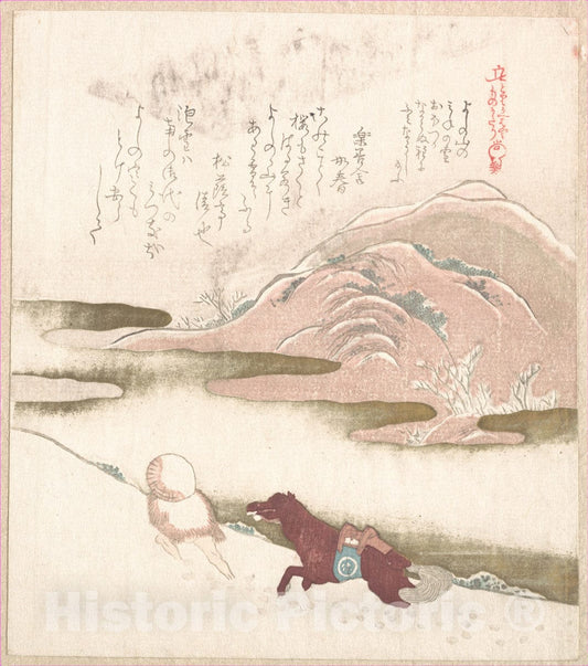 Art Print : Kubo Shunman - Snowy Landscape - Japan : Vintage Wall Art