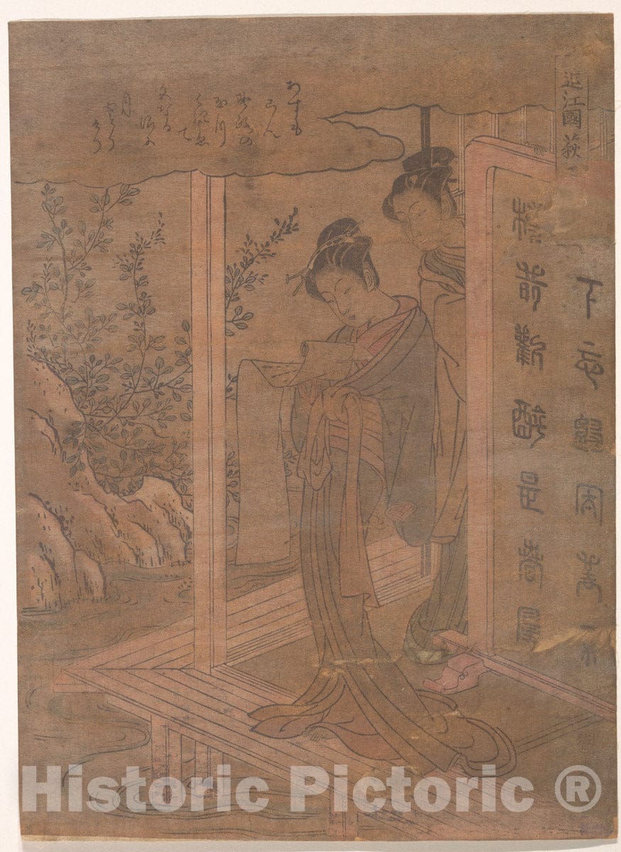 Art Print : Isoda Kory?sai - Bush Clover in Province of Omi - Japan : Vintage Wall Art