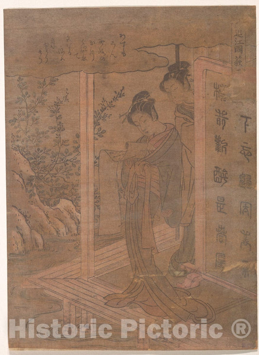 Art Print : Isoda Kory?sai - Bush Clover in Province of Omi - Japan : Vintage Wall Art