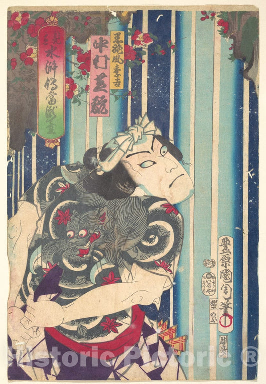 Art Print : Toyohara Kunichika - Imaginary Portrait, Shuihuzhuan of Stage: T?ry?dai (Mitate Suikoden T?r?dai) - Japan v.1 : Vintage Wall Art