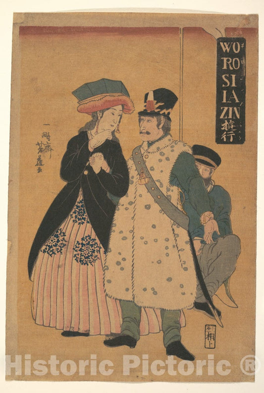 Art Print : Utagawa Yoshifuji - Russians Strolling - Japan : Vintage Wall Art