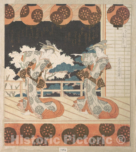 Art Print : Yashima Gakutei - Furuichi Dance (No. 1 of a Set of Four) - Japan : Vintage Wall Art
