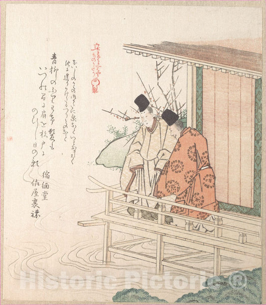Art Print : Kubo Shunman - Young Nobleman and His Attendant - Japan : Vintage Wall Art