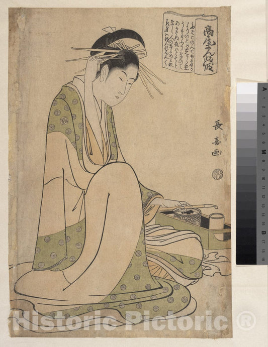 Art Print : Eish?sai Ch?ki - Takao Sange no Den - Japan : Vintage Wall Art