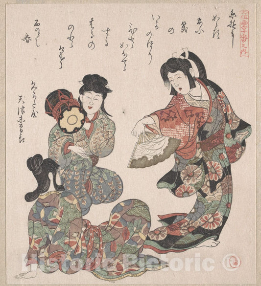 Art Print : Kubo Shunman - Three Girls Singing and Dancing - Japan : Vintage Wall Art