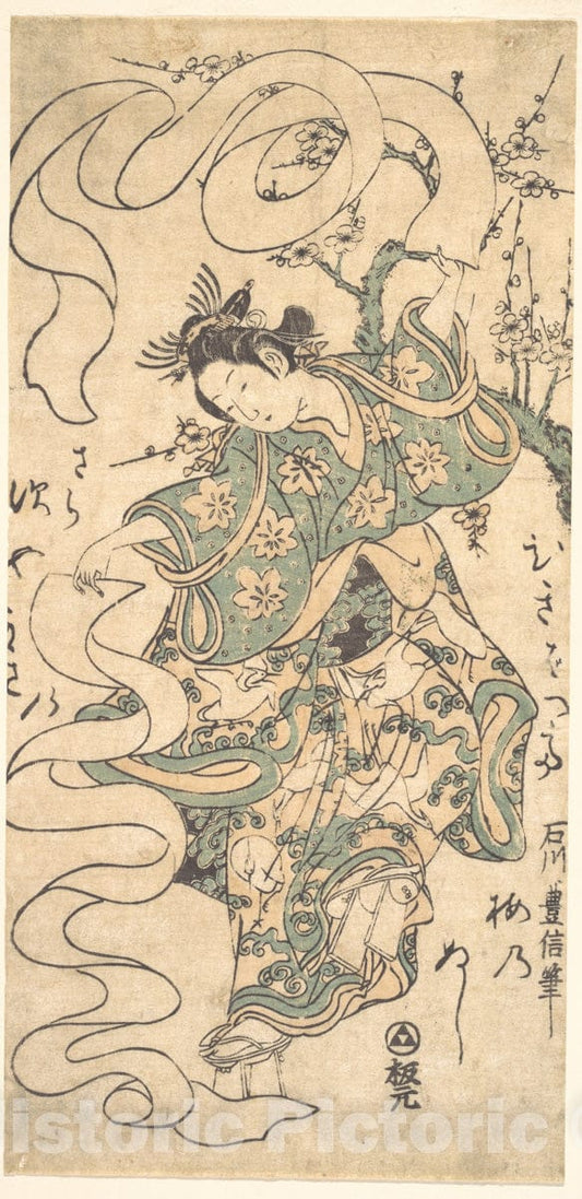 Art Print : Ishikawa Toyonobu - The Dance of The Scarves - Japan : Vintage Wall Art