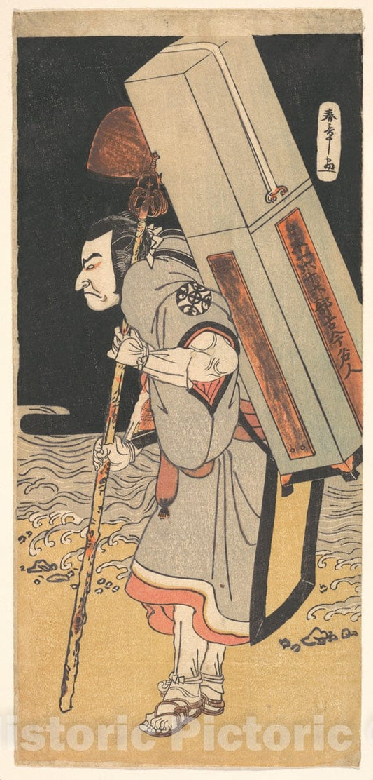 Art Print : Katsukawa Shunsh? - The Actor Nakamura Nakazo as a rokuju-rokubu (Pilgrim to Buddhist Temple) - Japan v.1 : Vintage Wall Art