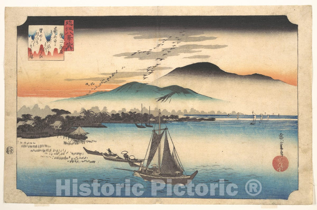 Art Print : Utagawa Hiroshige - Returning Geese at Katada - Japan v.1 : Vintage Wall Art