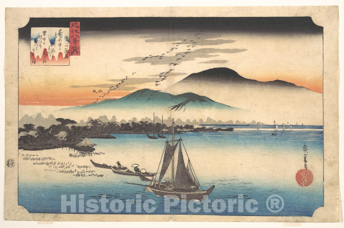 Art Print : Utagawa Hiroshige - Returning Geese at Katada - Japan v.1 : Vintage Wall Art