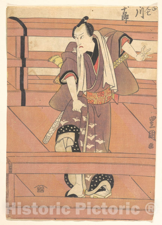 Art Print : Utagawa Kunisada - Print - Japan v.28 : Vintage Wall Art