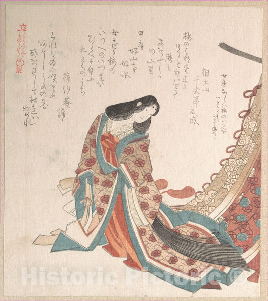 Art Print : Kubo Shunman - Young Court Lady - Japan : Vintage Wall Art