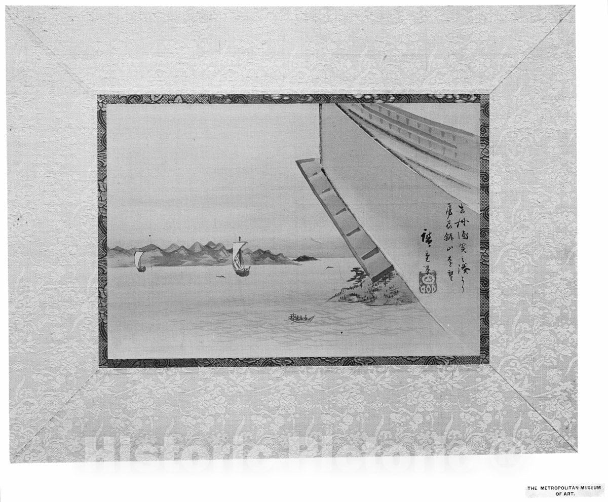 Art Print : Utagawa Hiroshige - Mt. Nokogiri Seen from a Distance - Japan : Vintage Wall Art
