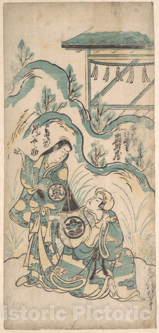 Art Print : Torii Kiyomasu I - Ichimura Kamezo and Arashi Tomonosuke - Japan : Vintage Wall Art