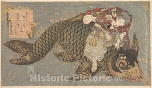 Art Print : Totoya Hokkei - A Man Slaying a Monster Carp with a Sword - Japan : Vintage Wall Art
