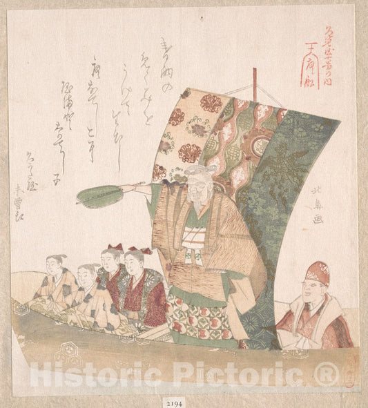 Art Print : Teisai Hokuba - Boat of Good Fortune - Japan : Vintage Wall Art