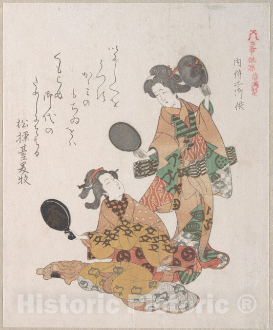 Art Print : Kubo Shunman - Two Women Looking in Mirrors - Japan : Vintage Wall Art