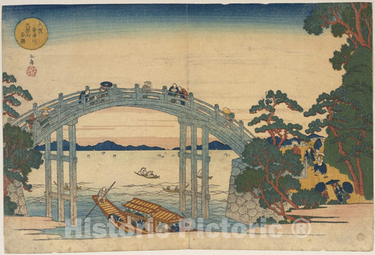 Art Print : Yashima Gakutei - Stone Bridge Over The Aji River, Osaka - Japan : Vintage Wall Art