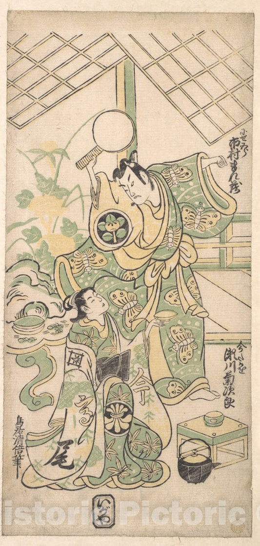 Art Print : Torii Kiyomasu I - Scene from a Modified SOGA Play - Japan : Vintage Wall Art