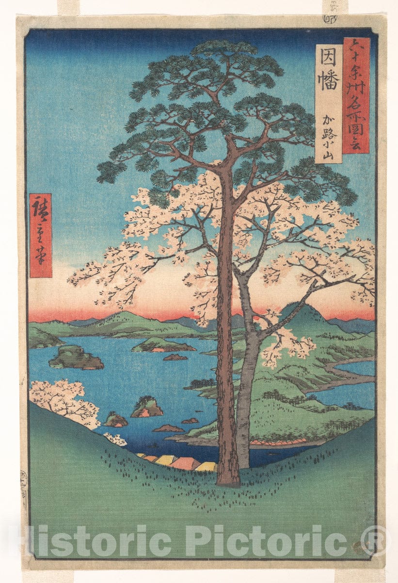 Art Print : Utagawa Hiroshige - View of Kajikoyama, Inaba Province, from The Series Views of Famous Places in The Sixty-Odd Provinces - Japan : Vintage Wall Art