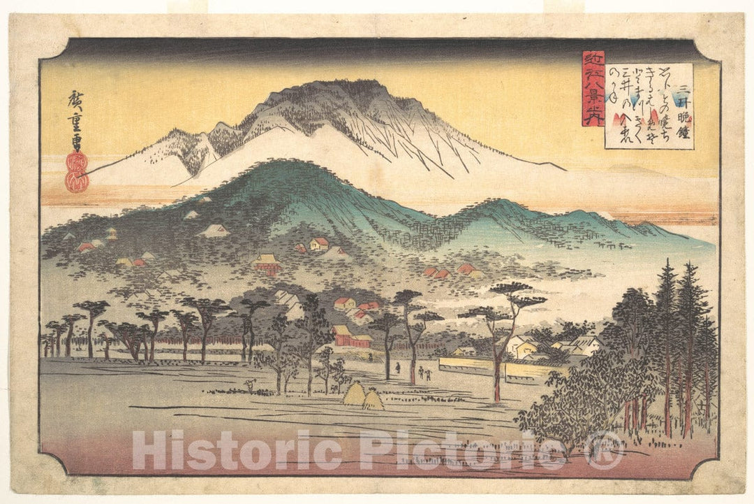 Art Print : Utagawa Hiroshige - Vesper Bells at MII Temple - Japan v.1 : Vintage Wall Art