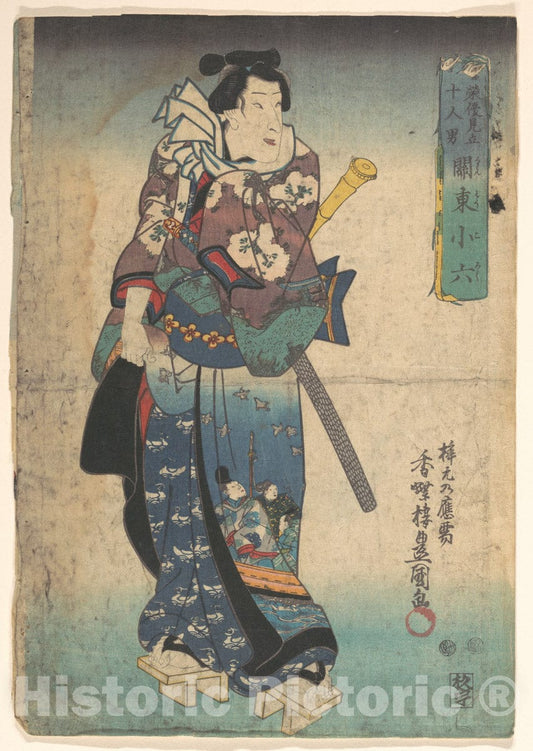 Art Print : Utagawa Kunisada - Print - Japan v.76 : Vintage Wall Art
