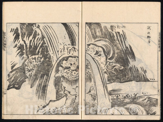 Art Print : Hanabusa Ipp? - Collected Manual of Paintings (Gahon zuhen) - Japan : Vintage Wall Art