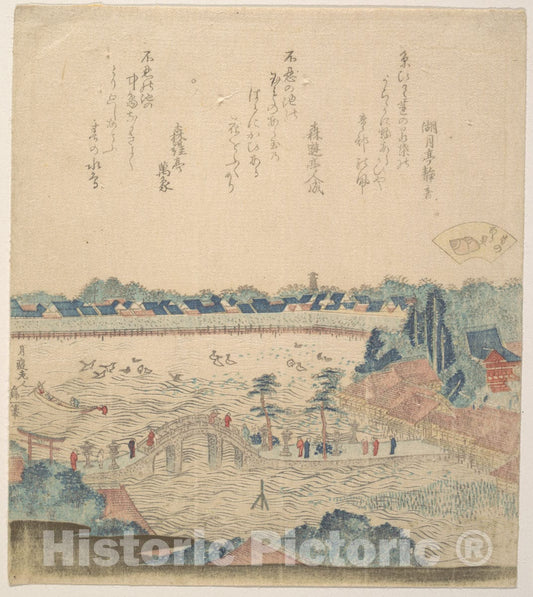 Art Print : Katsushika Hokusai - Landscape - Japan : Vintage Wall Art